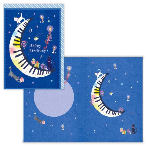 誕生祝い オルゴールカード 猫と月 2 814960 バースデイカード グリーティングカード 日本ホ...