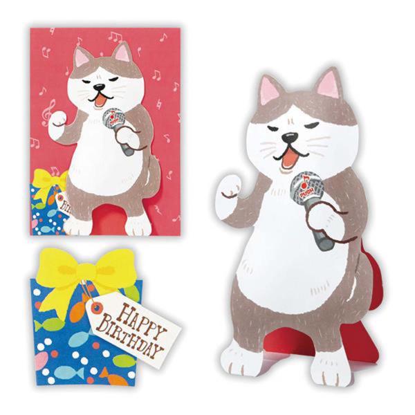 誕生祝い オルゴールカード 演歌ネコ 2 815042 バースデイカード グリーティングカード 日本...