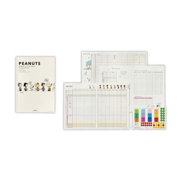 簡単スッキリ 家計簿 スヌーピー 行列 2 818470 日本ホールマーク