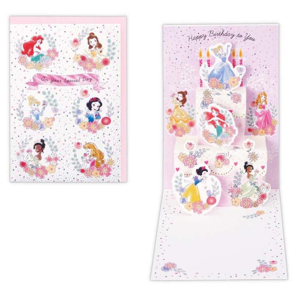 誕生祝い 立体カード ディズニー プリンセス キラキラケーキ 836627 バースデイカード グリー...