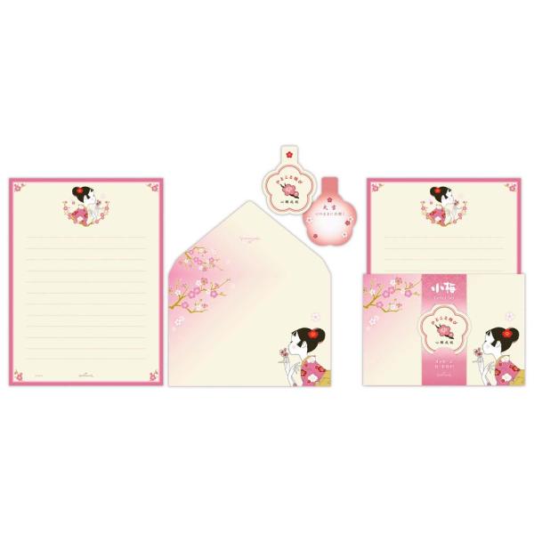 レターセット 小梅づくし 838126 日本ホールマーク