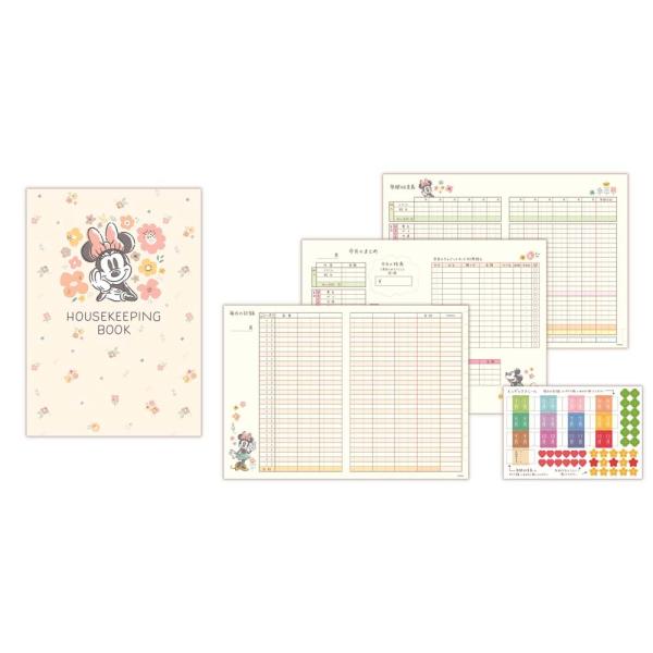 簡単スッキリ 家計簿 ディズニー ミニー フラワー 837990 日本ホールマーク