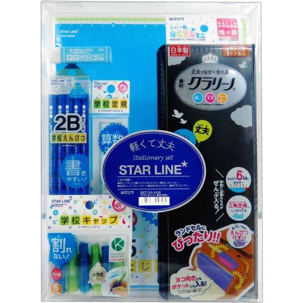 クツワ KUTSUWA 文房具 ギフトセット ブルー SST123