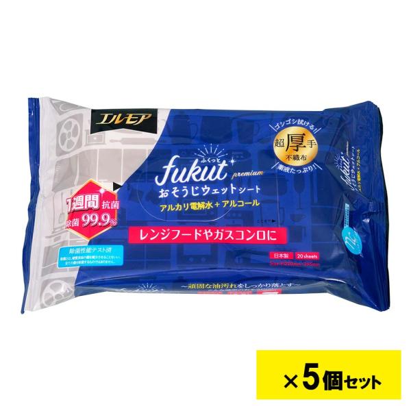 エルモア fukut ふくっと プレミアム アルカリ電解水アルコール 20枚 5個セット