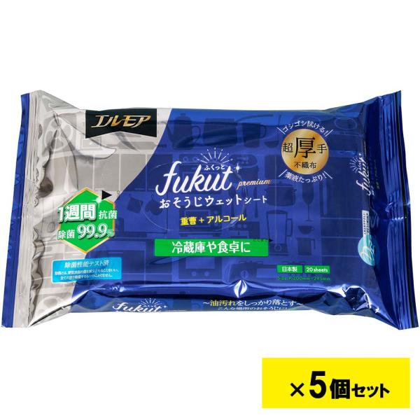 エルモア fukut ふくっと プレミアム おそうじウェットシート 重曹アルコール 20枚 5個セッ...