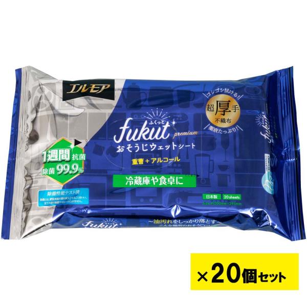 エルモア fukut ふくっと プレミアム おそうじウェットシート 重曹アルコール 20枚 20個セ...