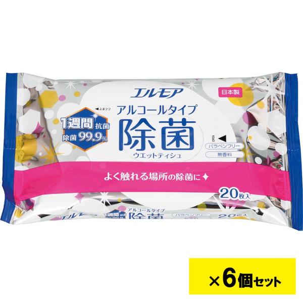 【欠品中：1月中旬以降入荷予定】エルモア アルコールタイプ 除菌ウエットティシュ 1週間抗菌 除菌9...
