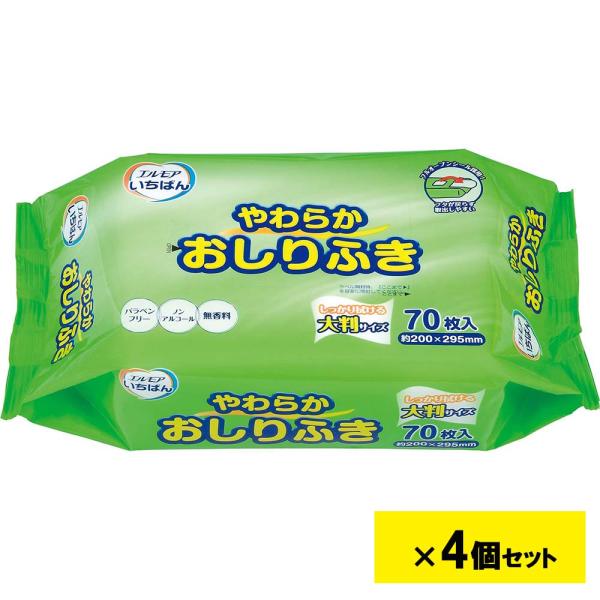 エルモア いちばん やわらかおしりふき 70枚入り 4個セット