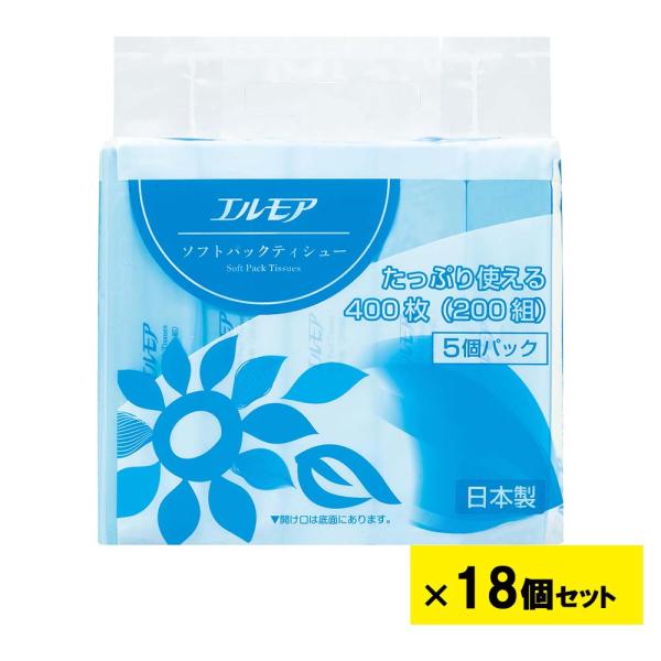 【欠品中：1月中旬以降入荷予定】エルモア ソフトパックティシュー 400枚(200組) 5個パック ...