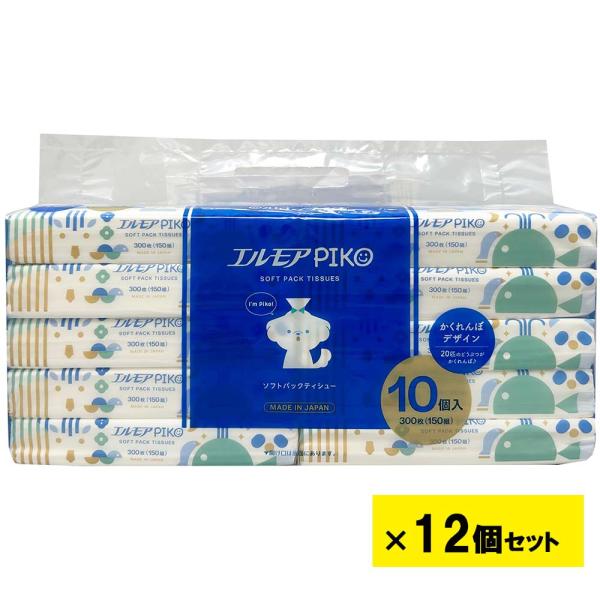 エルモア ピコ ソフトパックティシュー 150組 10個パック 12個セット