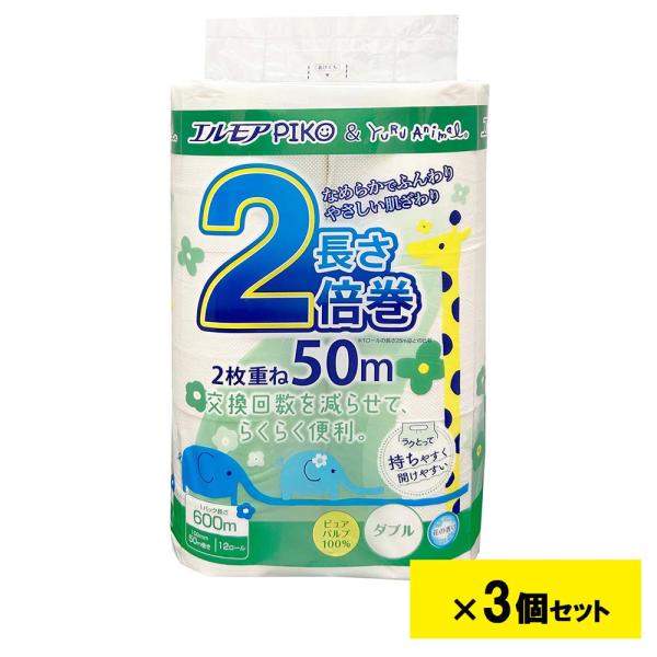 エルモア ピコ 2倍巻 トイレット 12ロール ダブル 50m 花の香り 3個セット