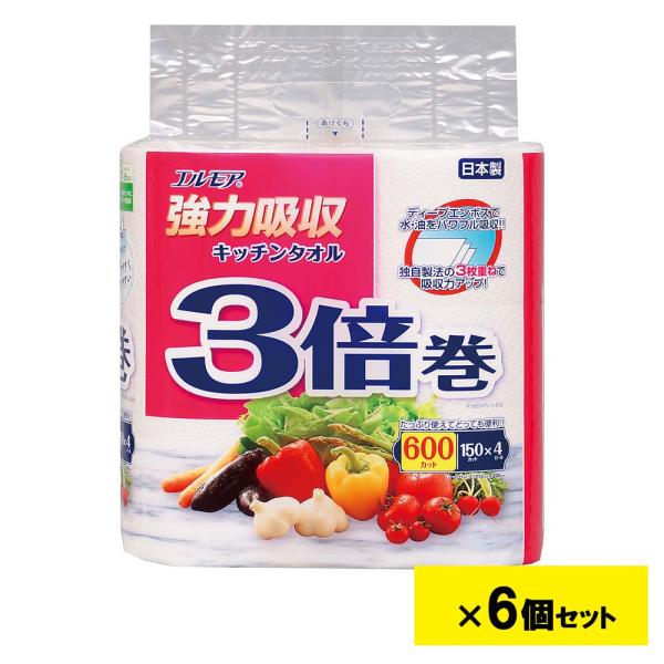 エルモア 強力吸収 キッチンタオル 3倍巻 600カット (150カット×4ロール) 6個セット