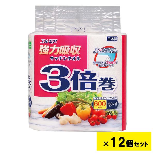 エルモア 強力吸収 キッチンタオル 3倍巻 600カット (150カット×4ロール) 12個セット
