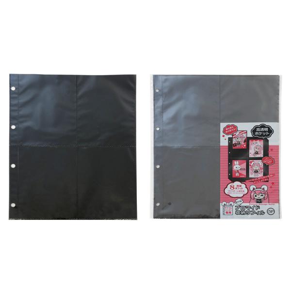 和泉化成 izumi マイコレ ブロマイド収納リフィル5P XV-141