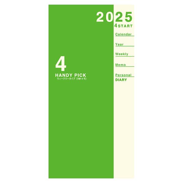 ダイゴー 2025年4月始まり 手帳 ハンディピック ラージ 1週間＋横罫 薄型 手帳サイズ E11...