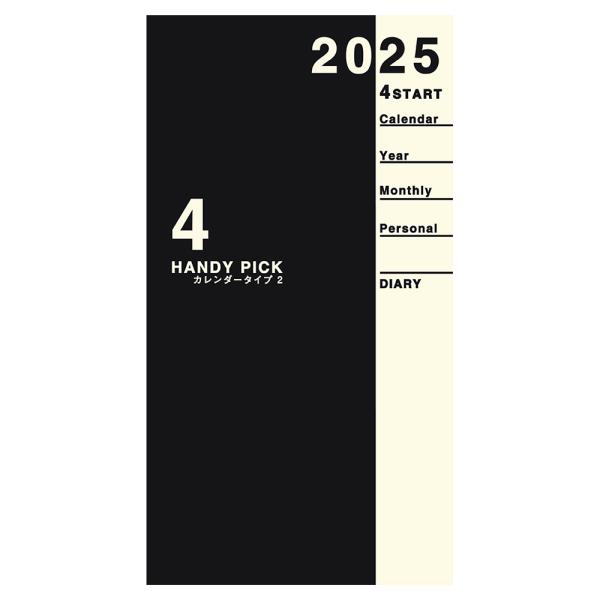 ダイゴー 2025年4月始まり 手帳 ハンディピック スモール 1ヶ月ブロック 薄型 手帳（ミニ）サ...