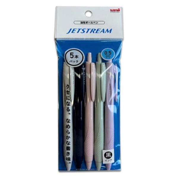 三菱鉛筆 uni ジェットストリーム 0.5mm 5本パック 黒インク カラーミックス軸 HSXN1...
