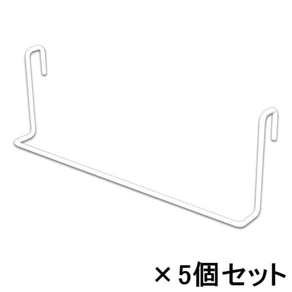光 HIKARI ランバスメッシュ用 バ―フック ホワイト 5個セット RMBF-252