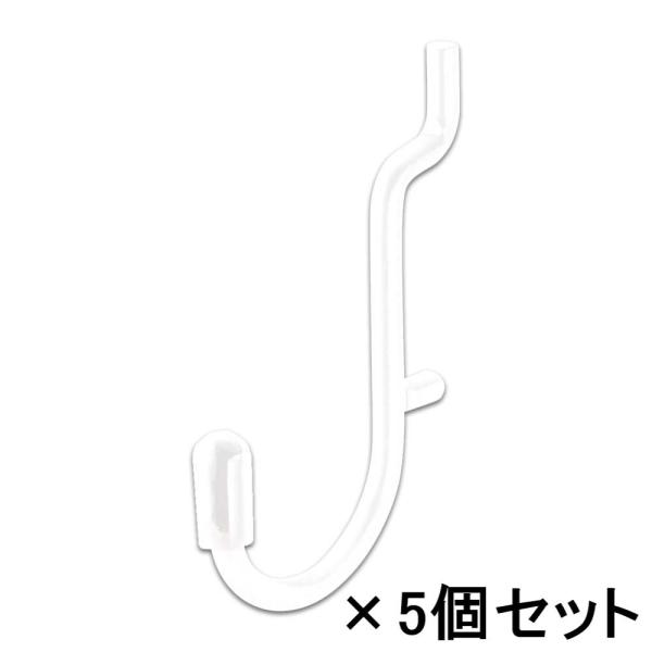 光 HIKARI パンチングボード用 フック ホワイト 4入 5個セット PBBFW-18