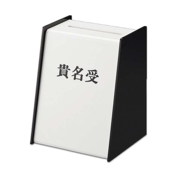 光 HIKARI 貴名受 黒 KU3200-5