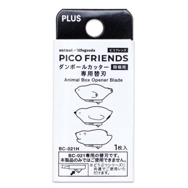 プラス PLUS ダンボールカッター PICO FRIENDS ダンボールカッター 開梱用 替刃 B...