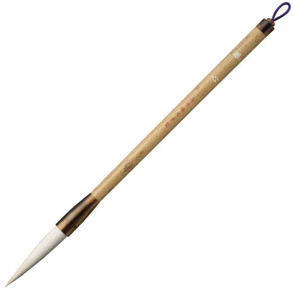 呉竹 太筆 眼心3号 白毛 JC343-3