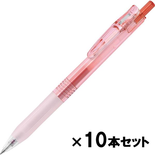 ゼブラ ZEBRA バイオチューブ搭載 サラサクリップ サンライズコーラル  赤インク 10本セット...