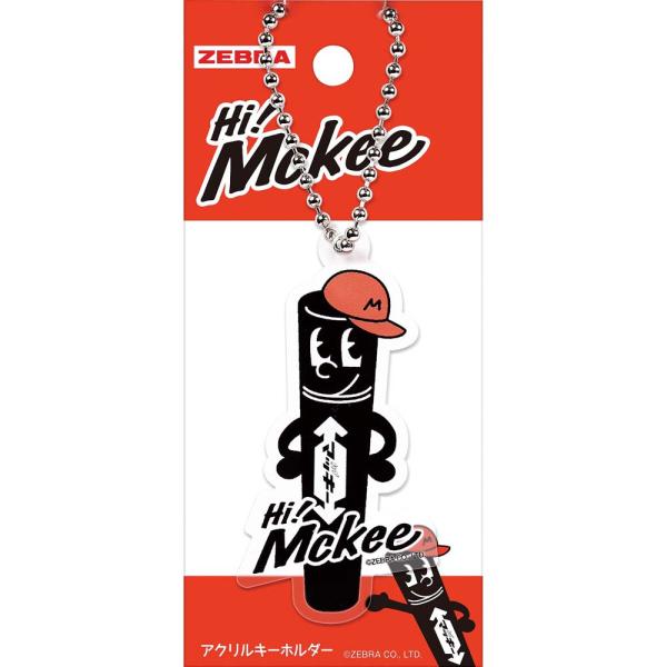 ゼブラ ZEBRA アクリルキーホルダー ハイマッキーキャラ HM1-25