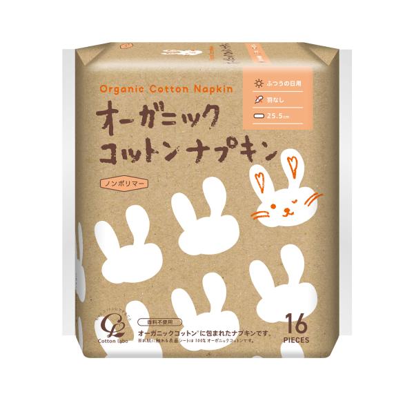 コットン・ラボ オーガニックコットン ナプキン 羽なし 25.5cm 16個入り