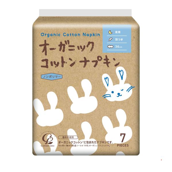 コットン・ラボ オーガニックコットン ナプキン 夜用 羽つき 36.0cm 7個入り