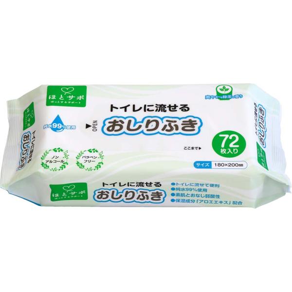 ヒメプラ himepla MISM ミズム ミズムジャパン トイレに流せるおしりふき 72枚