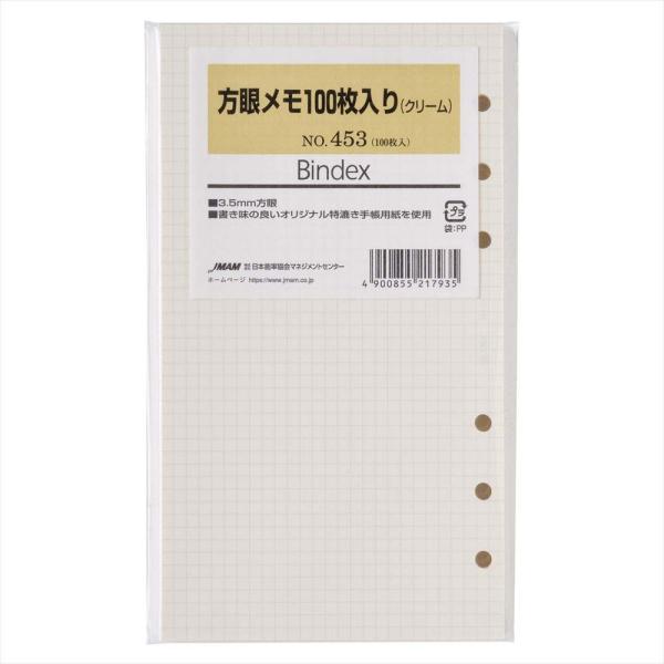 【欠品中：納期未定 入荷次第発送】NOLTY（ノルティ） 日本能率協会 システム手帳 リフィール バ...