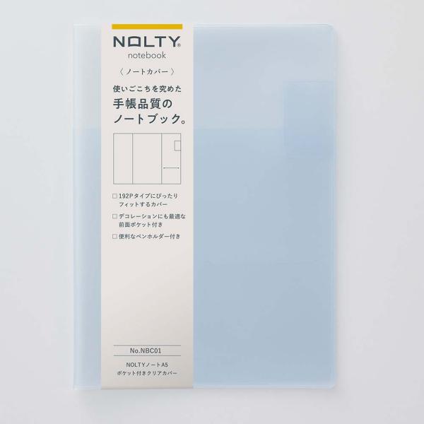 NOLTY（ノルティ） 日本能率協会 NOLTY ノート A5 ポケット付き クリアカバー NBC0...