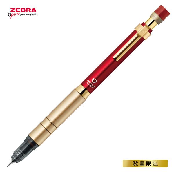 【数量限定】ゼブラ ZEBRA デルガードLx 0．5mm レッド×ゴールド P-MA86-FOEC...