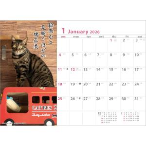 アートプリントジャパン 26年 カレンダー 猫...の詳細画像1