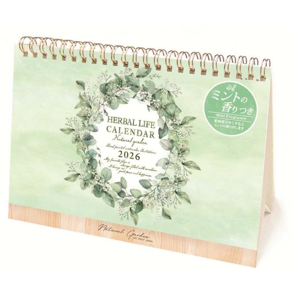 アートプリントジャパン 26年 カレンダー 香るハーバルライフ卓上 ミント 1000136917
