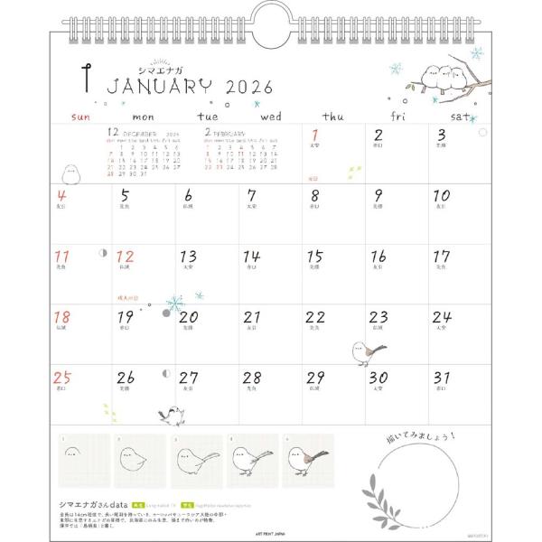 アートプリントジャパン 26年 カレンダー かわいいとりの描き方 30角 1000136951