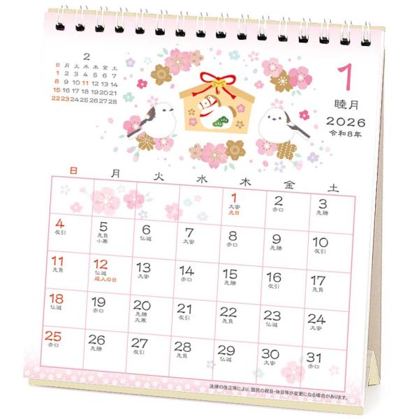 アートプリントジャパン 26年 カレンダー 和風卓上 花もよう 1000136965