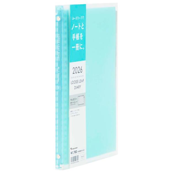 マルマン maruman 26年 B5 バインダーダイアリー ブルー FD43-26-02