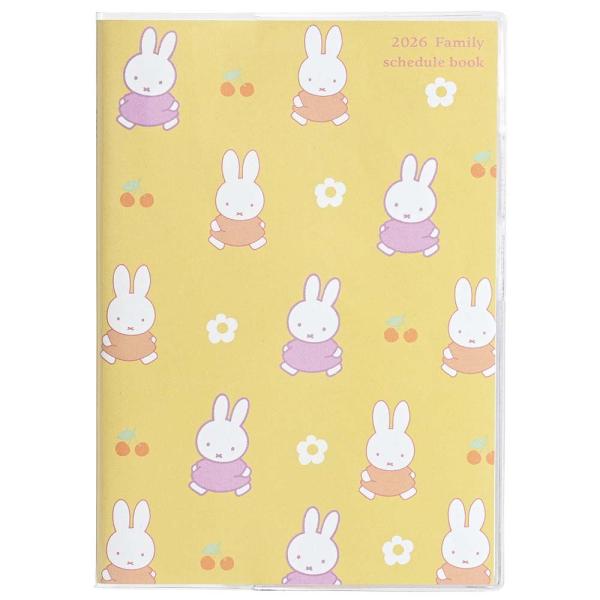 クツワ KUTSUWA 2026年 家族手帳 B6  ミッフィ 花とサクランボ MF916B