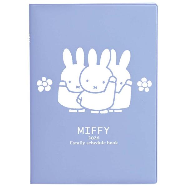 クツワ KUTSUWA 2026年 家族手帳 B6  ミッフィ ご挨拶 MF916F