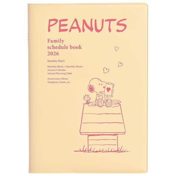 クツワ KUTSUWA 2026年 家族手帳 B6  スヌーピー ドッグハウス 657SQD