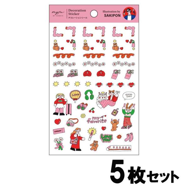 リヒトラブ LIHITLAB myfa デコレーションシール クリエイターコラボ  サキポン  5枚...