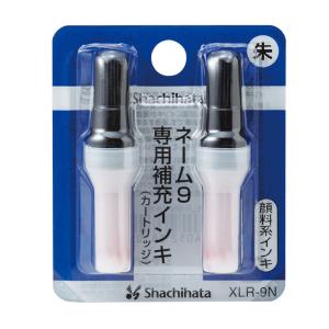 シヤチハタ　補充インキ　顔料系インキ　カートリッジ２本　XLR-9N｜econvecoco