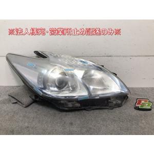 トヨタ純正 プリウス ヘッドランプユニットRH 81145-47411 
