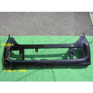 N-WGN 【KBT】N−WGN DBA-JH1 フロントバンパー 71101-T6G-J00ZB