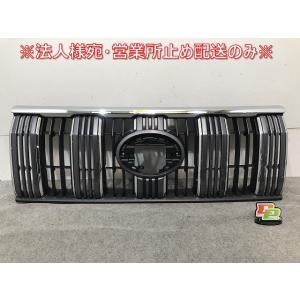 ランドクルーザー プラド TRJ150W GDJ150W 後期 純正 フロントグリル