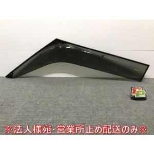 ワゴンR スマイル MX81S MX91S 純正 リア バンパー 71811-84S アーバン
