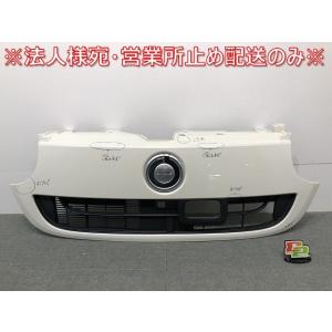ムーヴラテ L550S/L560S 純正 フロントバンパー 52119-B2170 パール