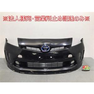 プリウス 60系/ZVW60/ZVW65/MXWH60/MXWH65/MXWH61 純正 フロント